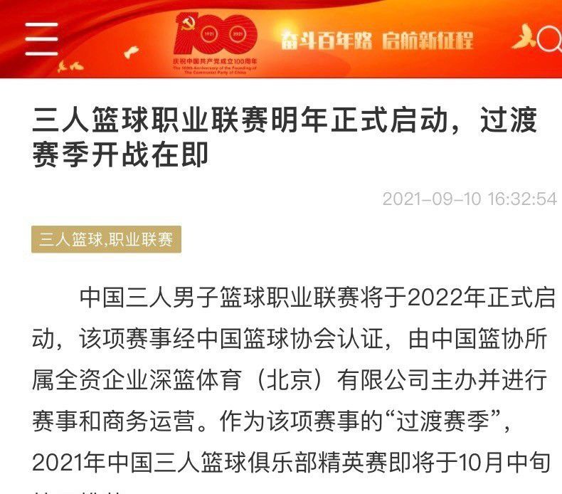 报道称，德里赫特已经进入了皇马的引援名单，尽管德里赫特未能真正在拜仁站稳脚跟，但拜仁方面依然要价6000万欧元。